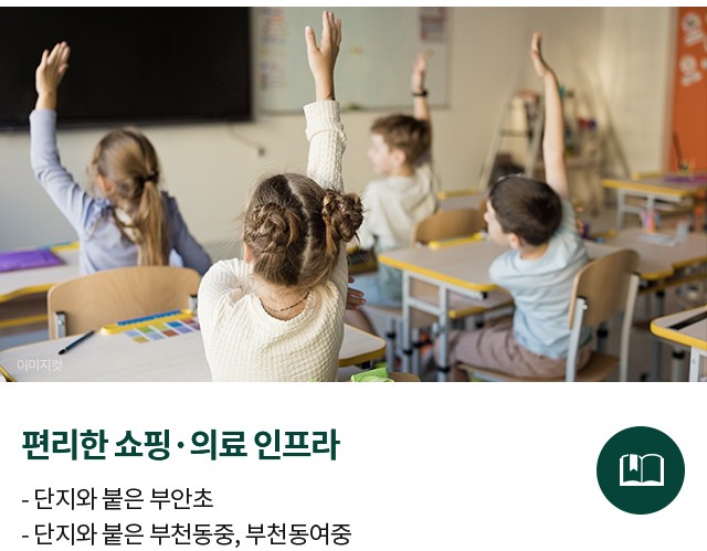편리한 쇼핑 의료 인프라